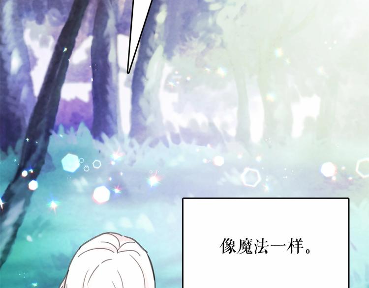 第6话 连滚带爬地逃跑66