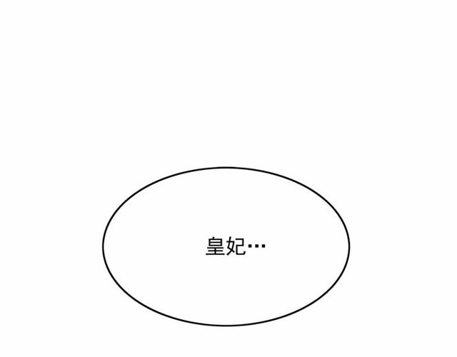 第30话 差点被美貌所征服86