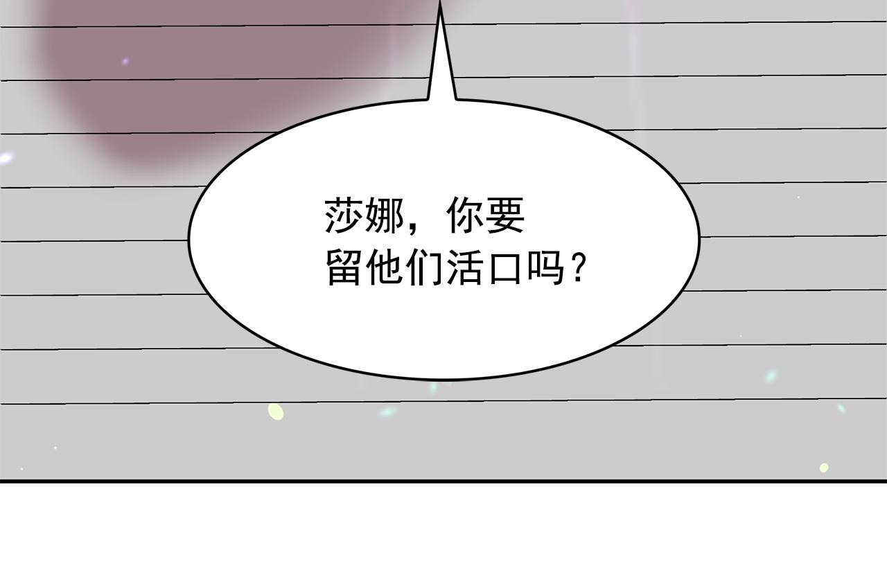第84话 寝宫盛宴128