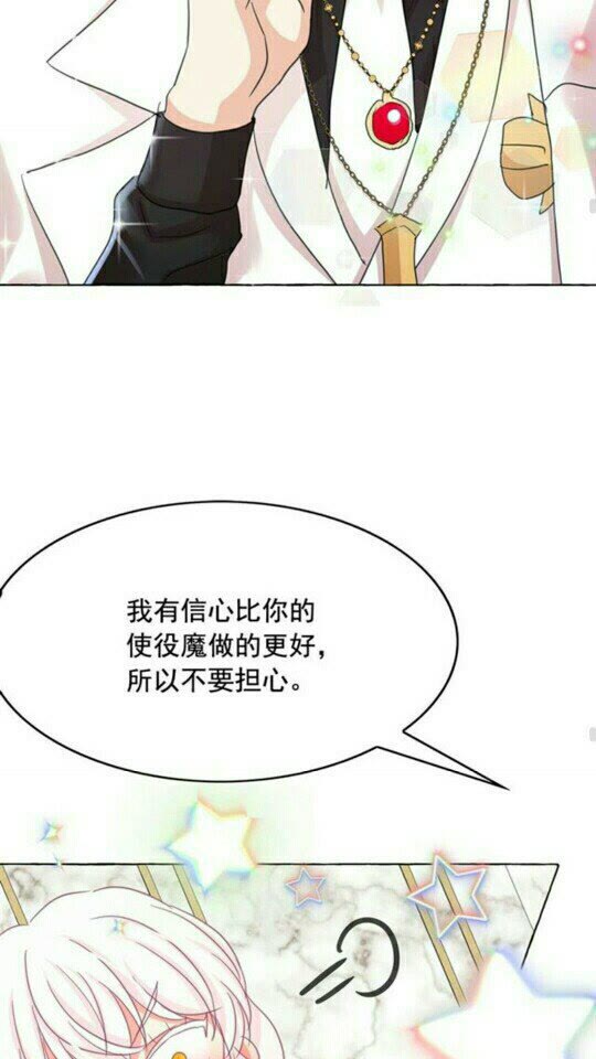 第48话 我的抉择24