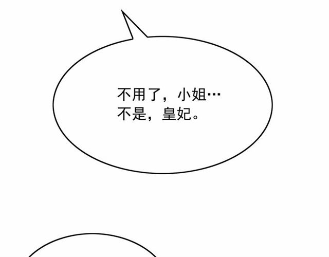第28话 我心动了41