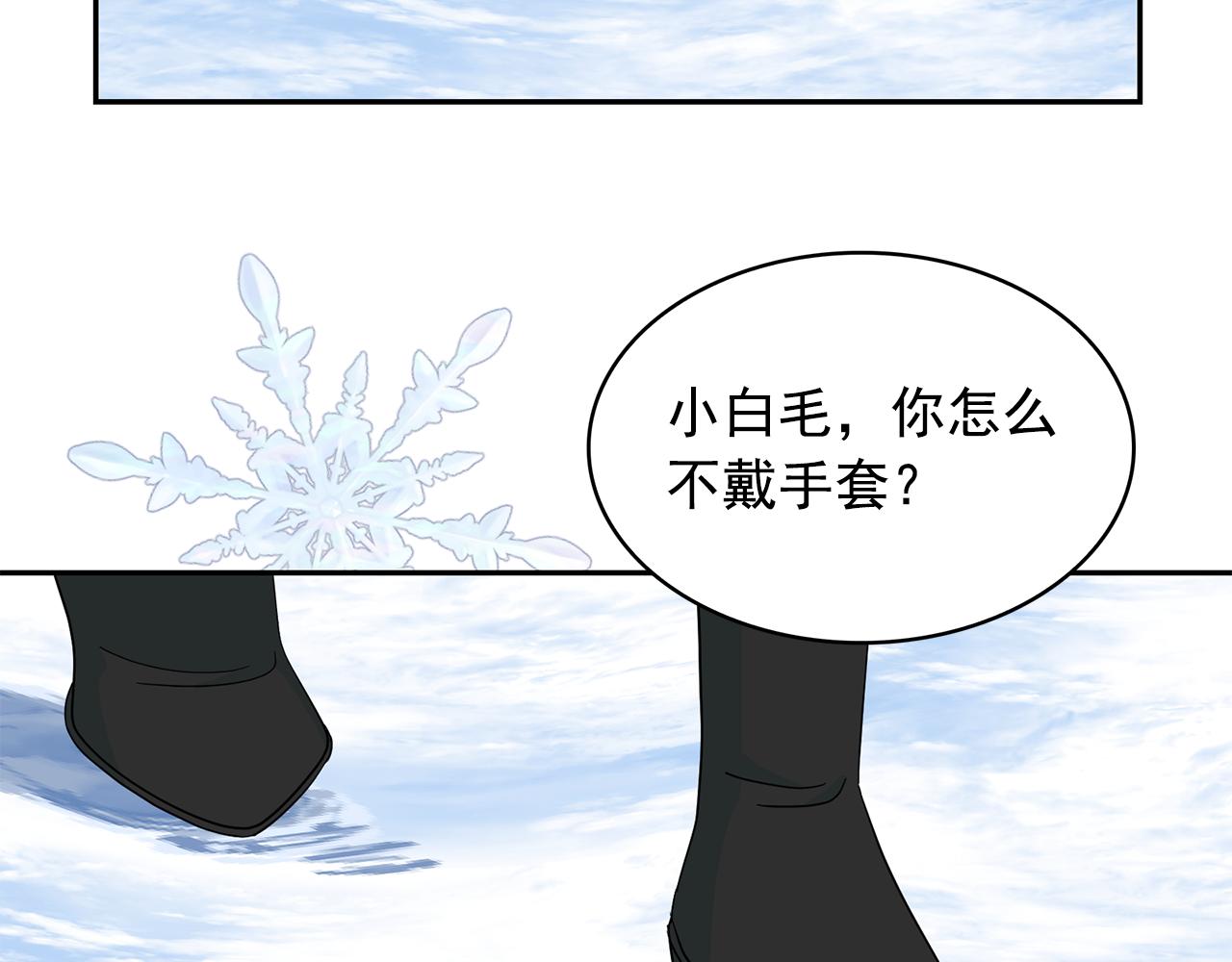 第99话 我可以爱上他吧127