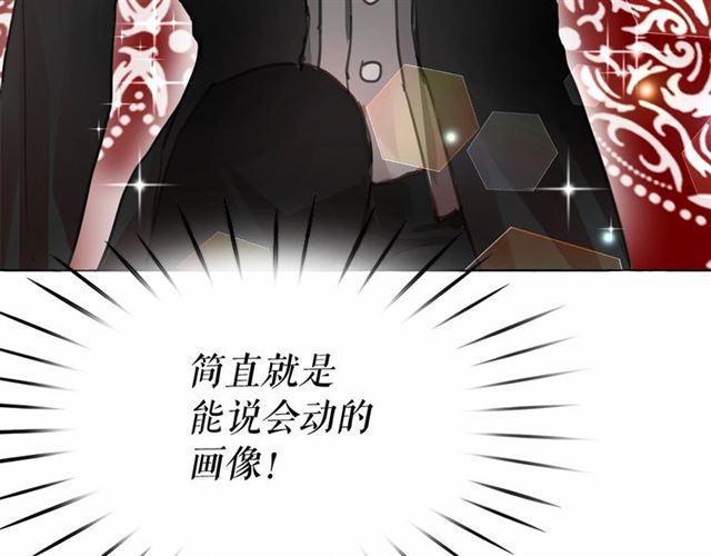 第12话 参加加冕典礼13
