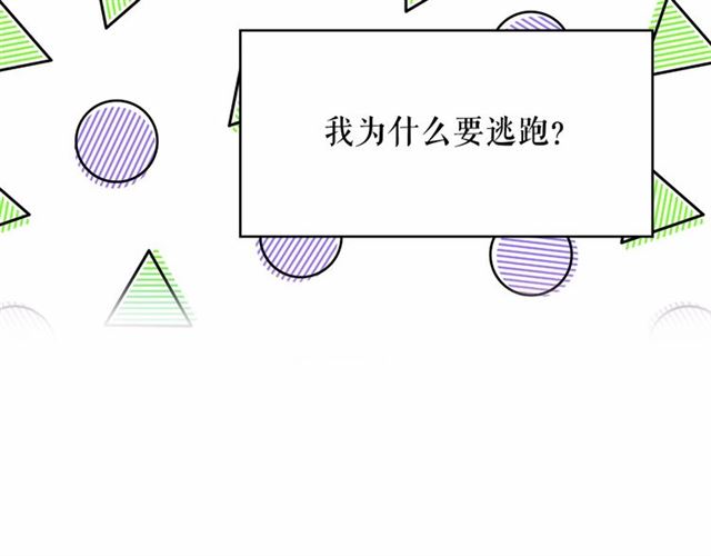 第35话 我会想你的150