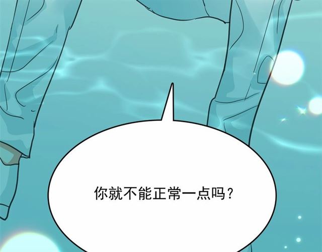 第24话 洗澡召唤120