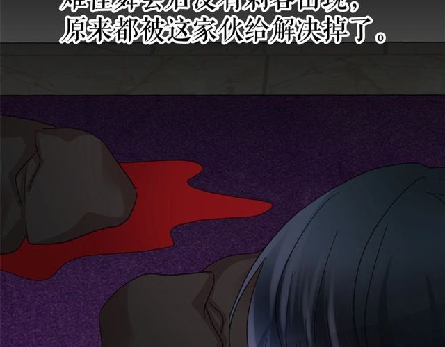 第32话 休想动我的魔女100