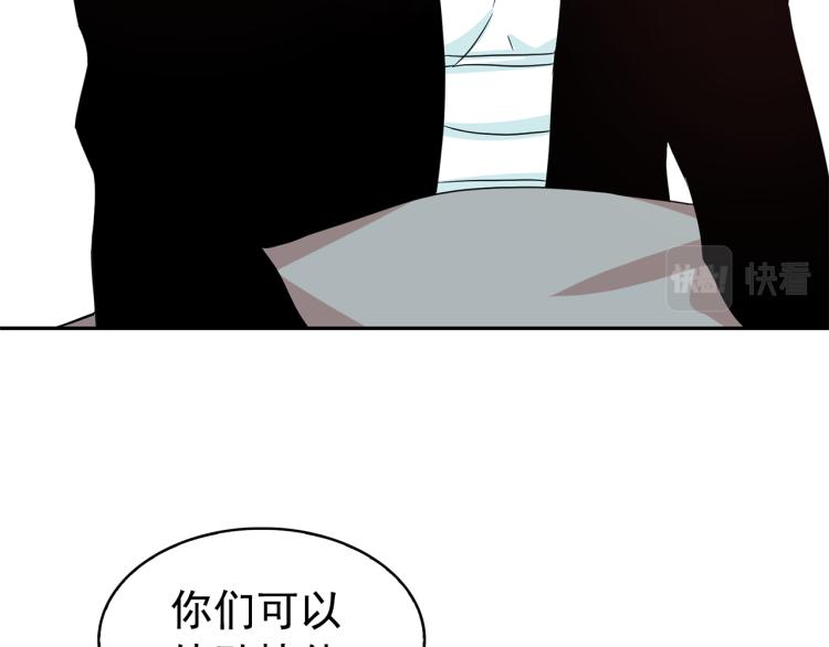 第71话 解除魔法77