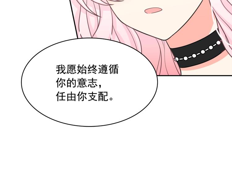 第61话 警告100