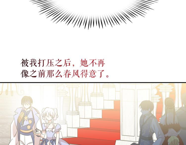 第73话 真正契约者113