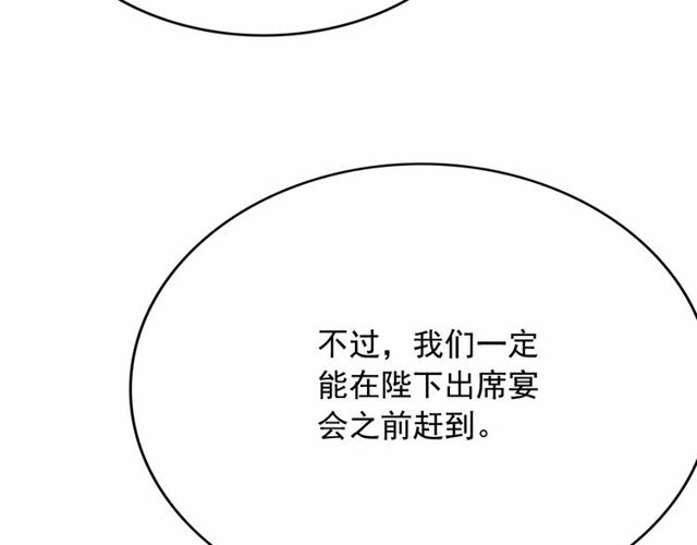 第17话 社交女王42
