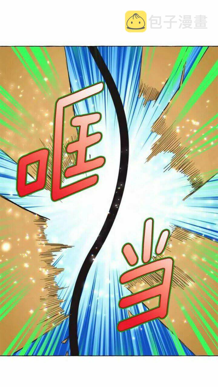 第37话 你不仅仅是我的主人7