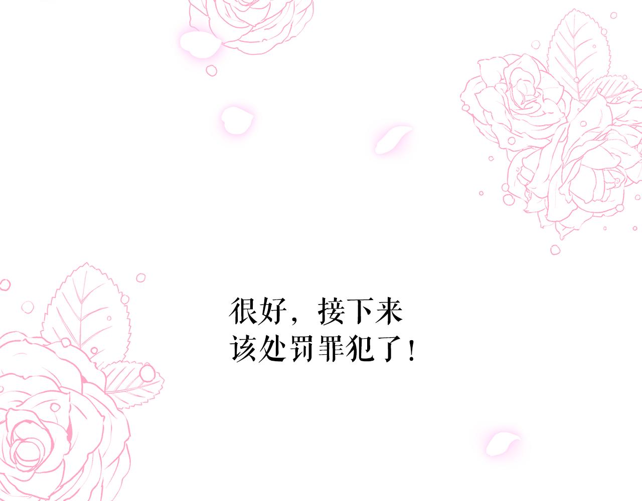 第93话 魔力觉醒85