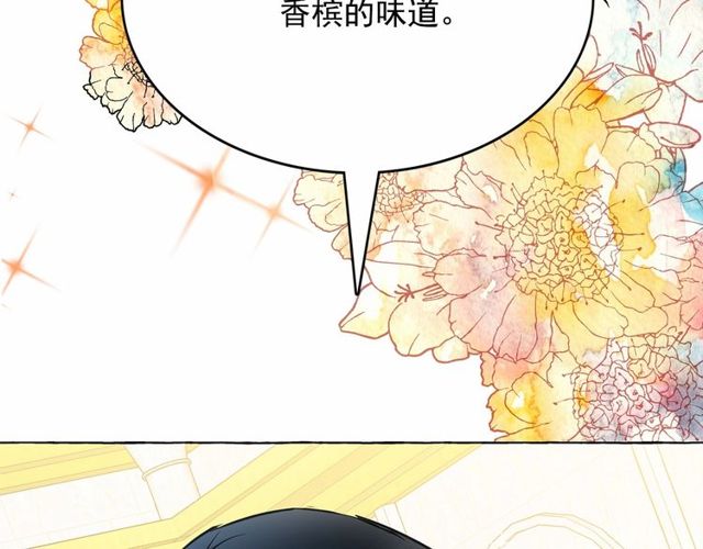第19话 请做我的皇妃65