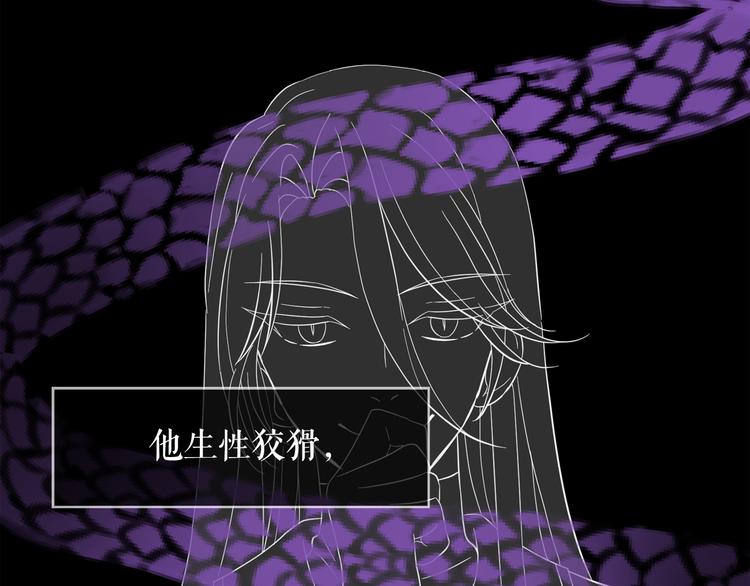 第53话 真正的恶魔106