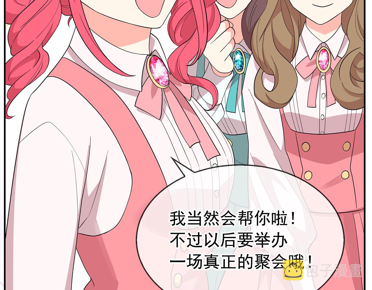 第98话 独自外出14
