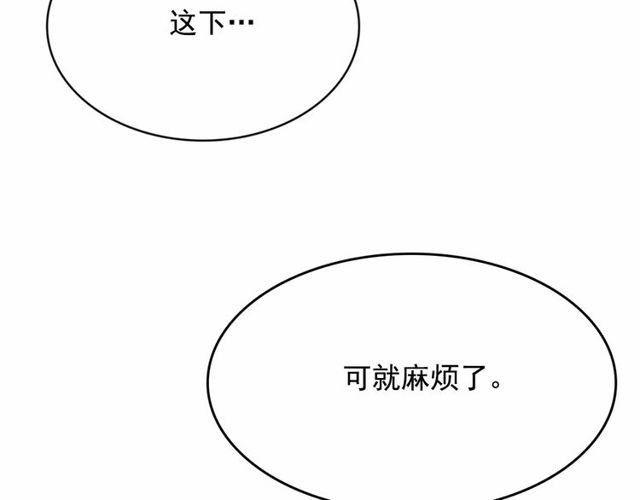 第20话 可爱闪电42