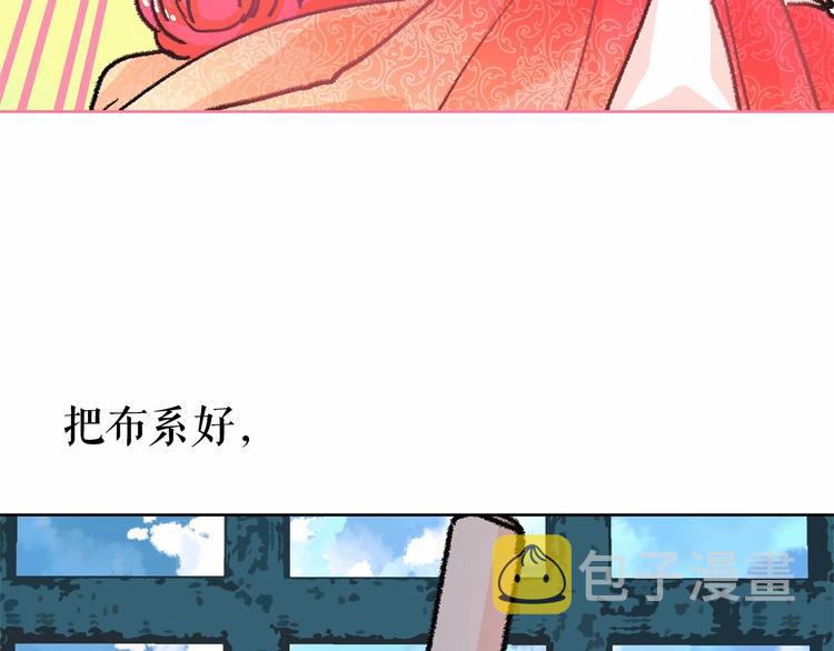 第1话 囚犯魔女美瞎你！111