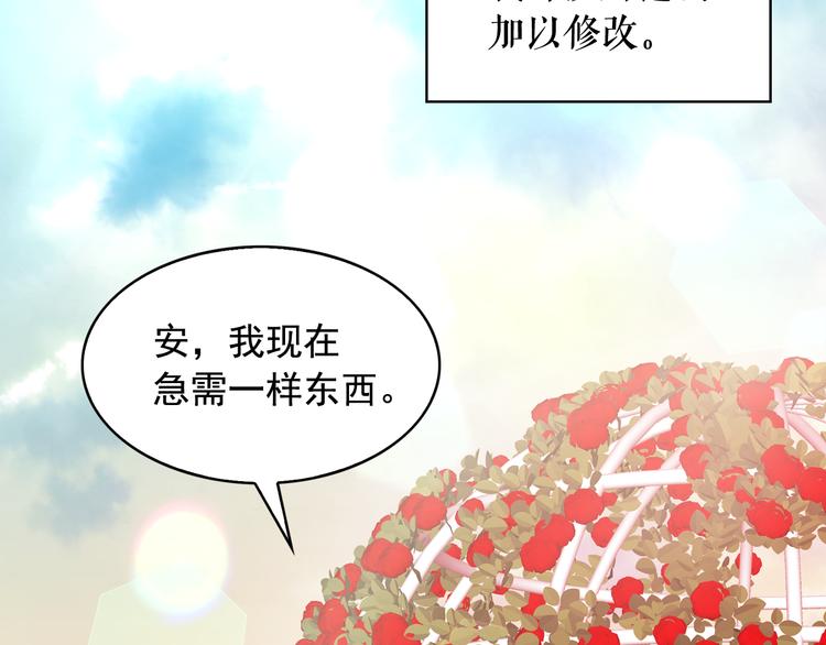 第59话 惩罚44