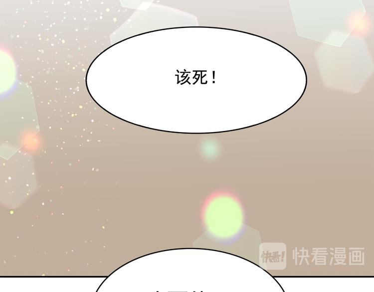 第60话 时间魔法84