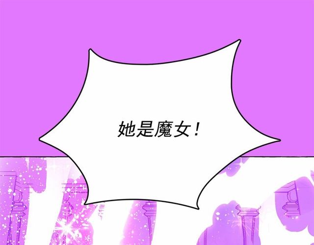 第21话 她是我的人！8