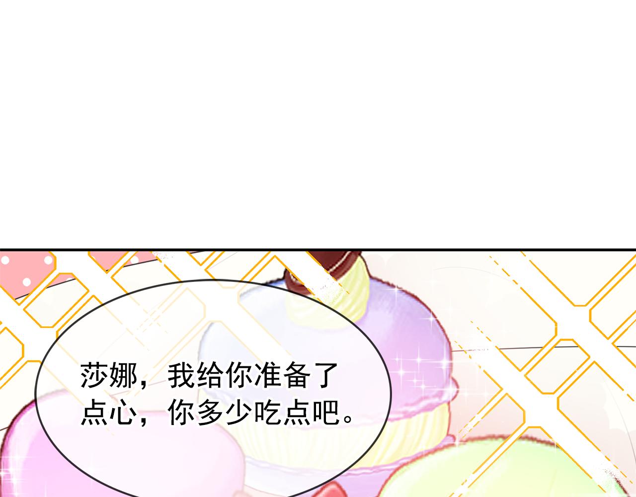 第80话 成为同盟57