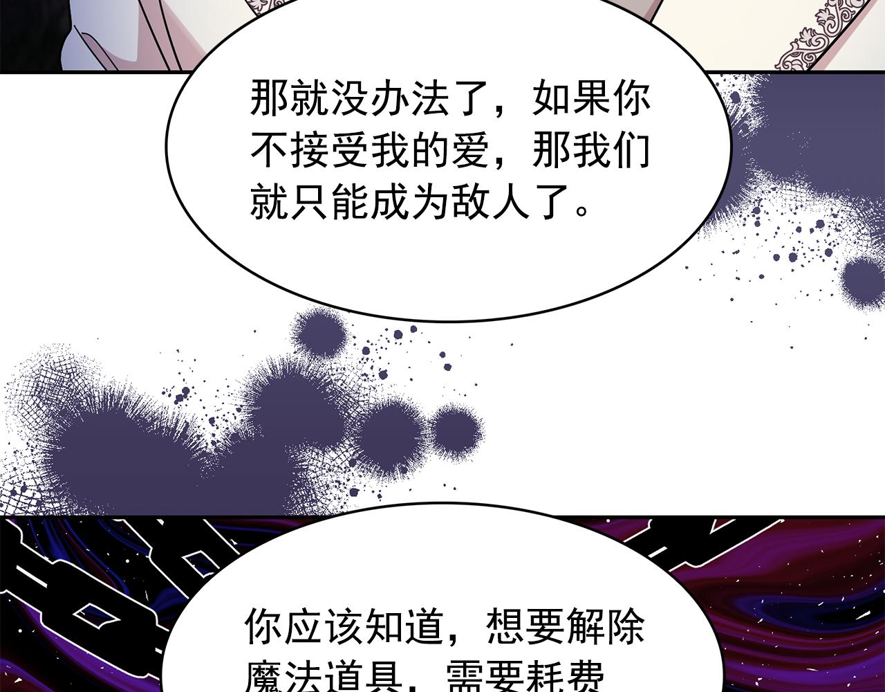 第92话 别做梦了！34