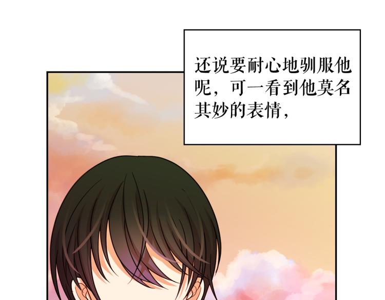 第67话 恢复记忆62