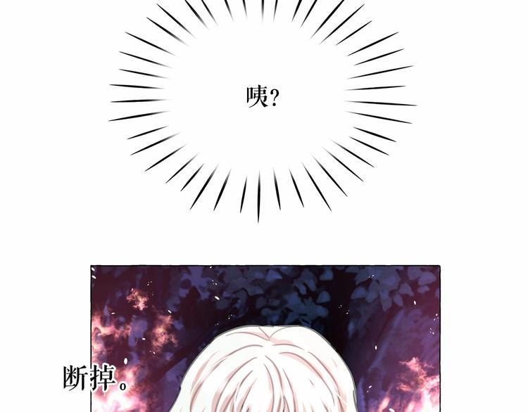 第6话 连滚带爬地逃跑11