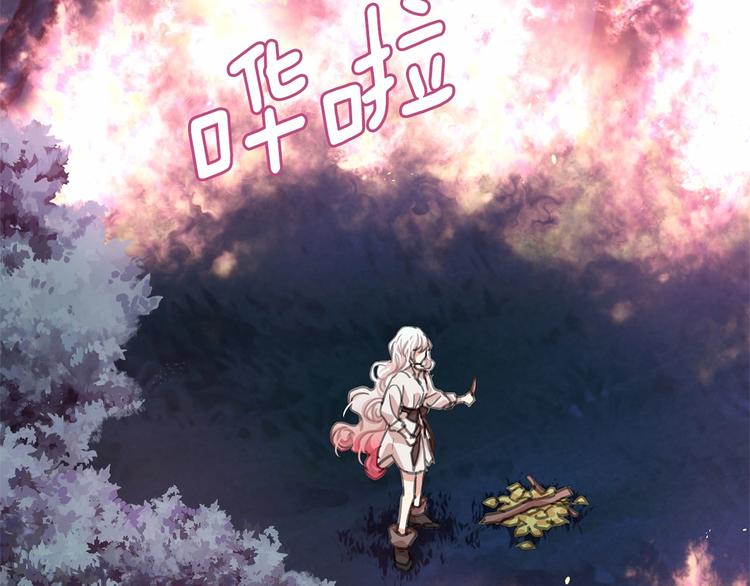 第6话 连滚带爬地逃跑9