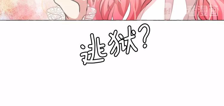 第7话 肉麻的一天79