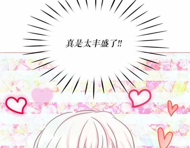 第9话 贵族的生活爱了125