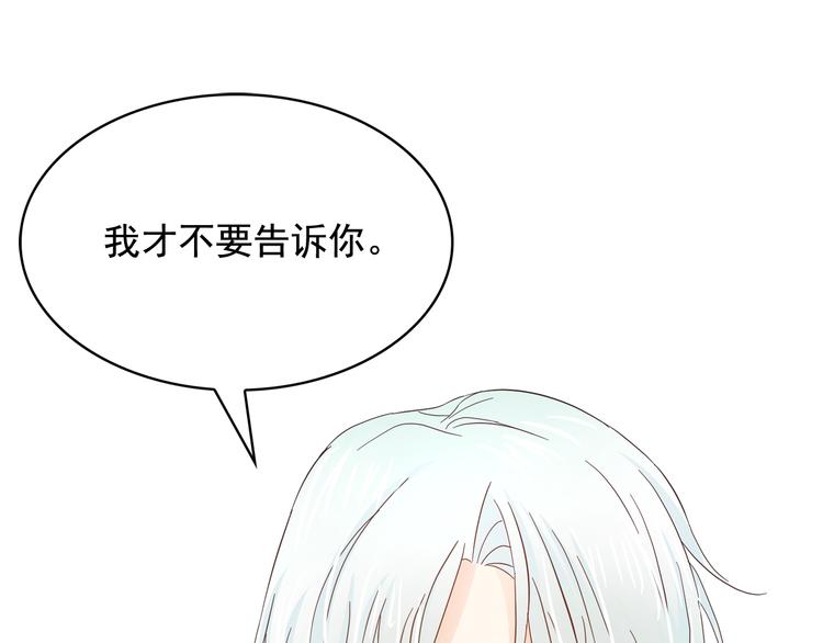 第55话 实现愿望11