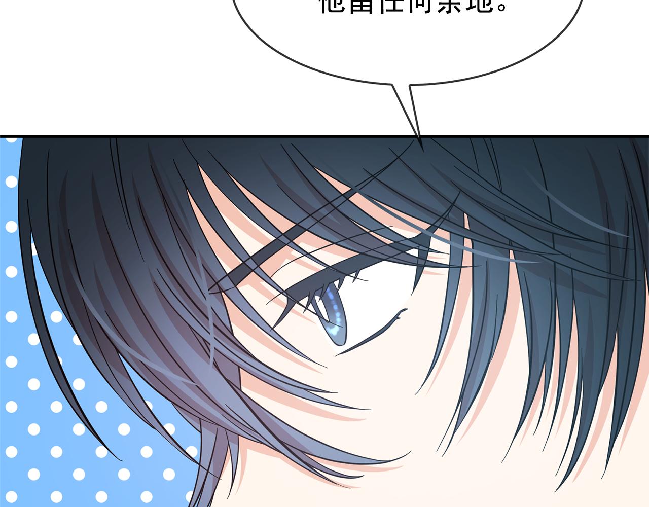 第81话 共舞一曲44