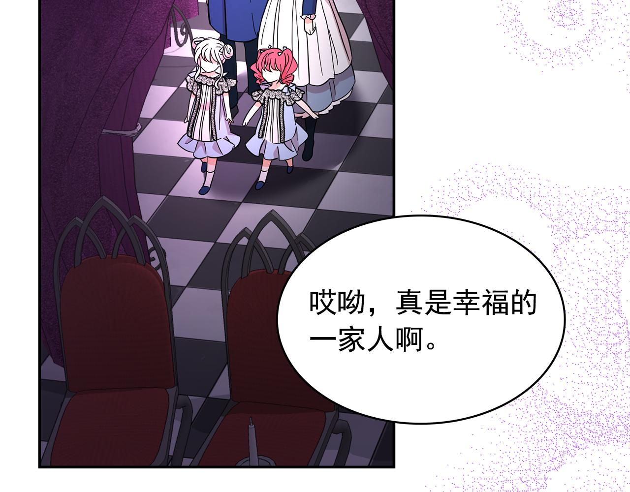 第89话 恢复自由80