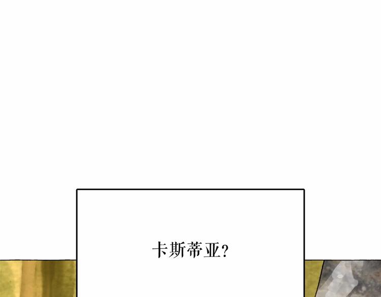 第4话 遇险！86