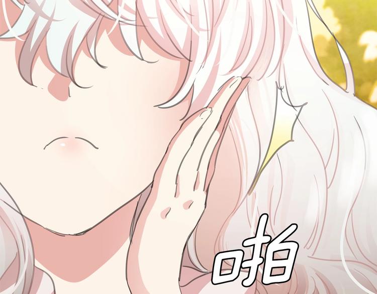 第5话 千万不能死啊!75