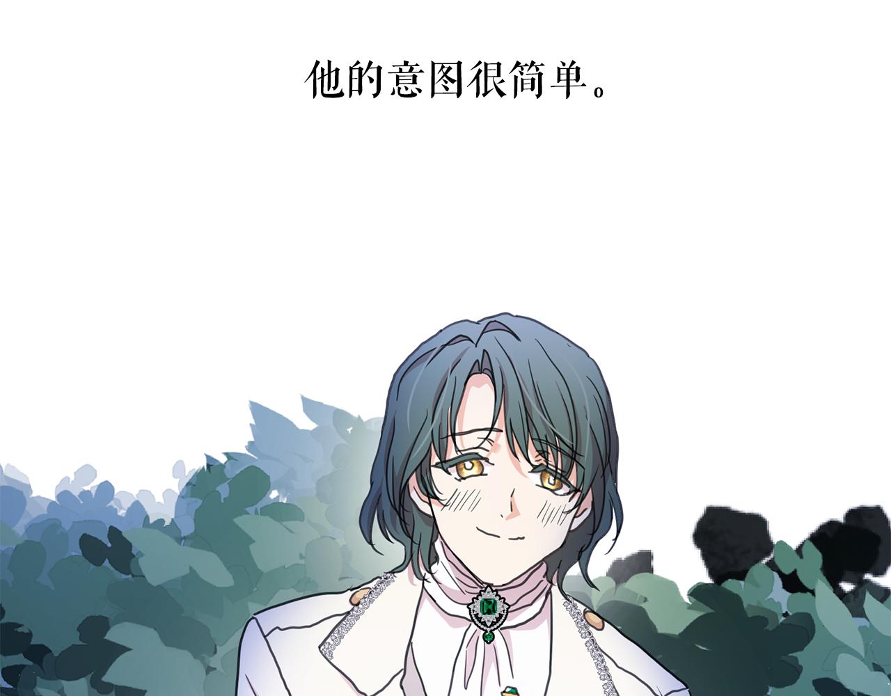 第91话 威胁86