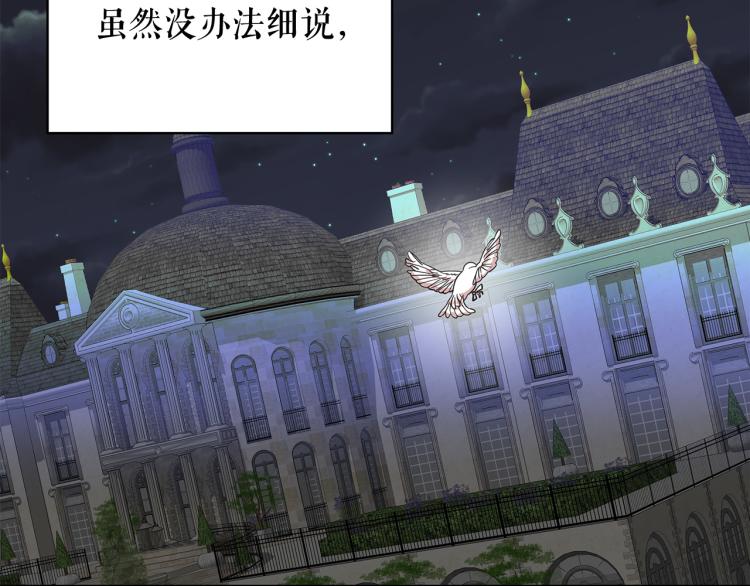 第70话 表明心意138