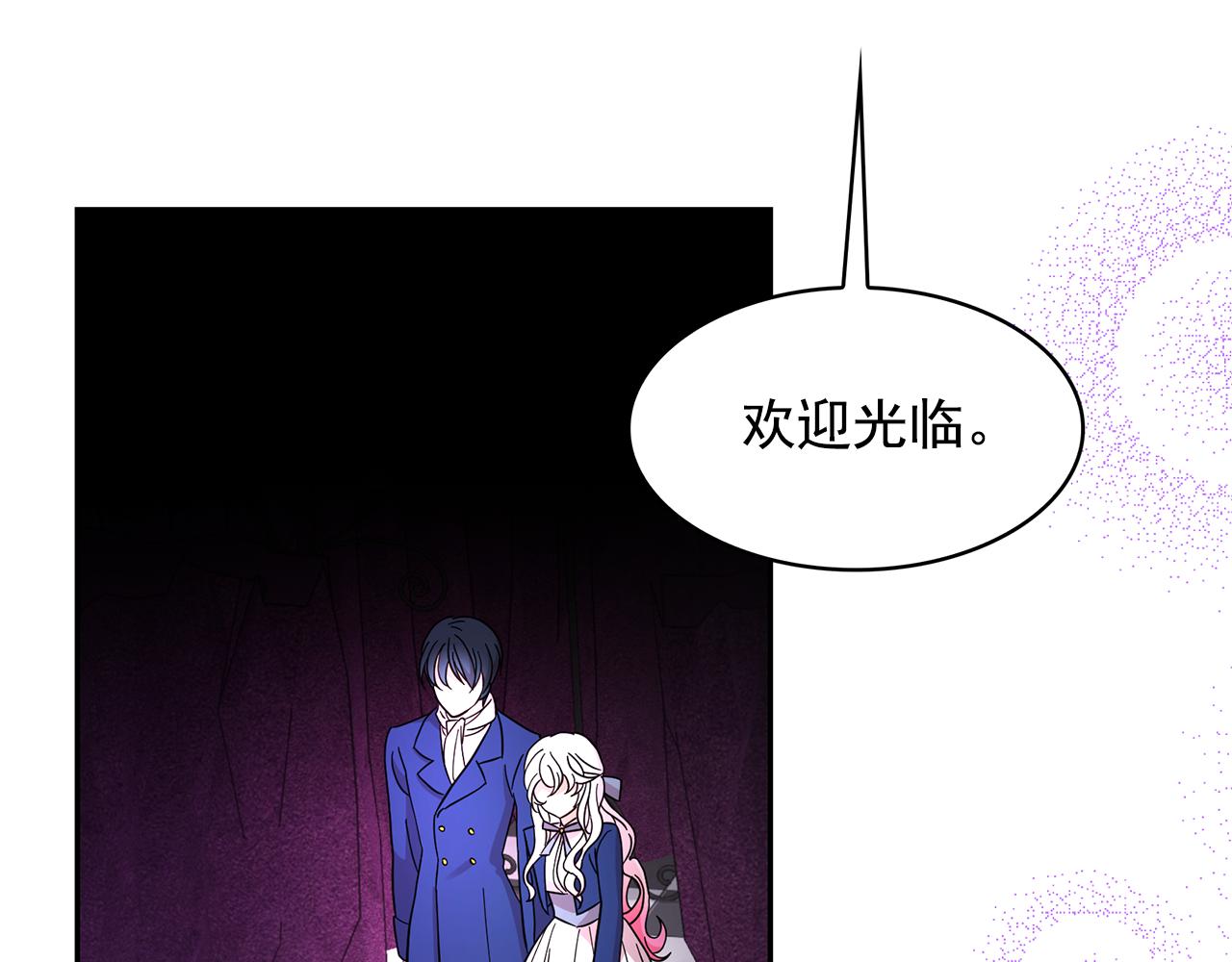 第89话 恢复自由79