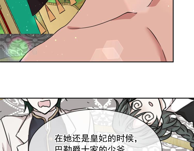 第75话 我要娶她26