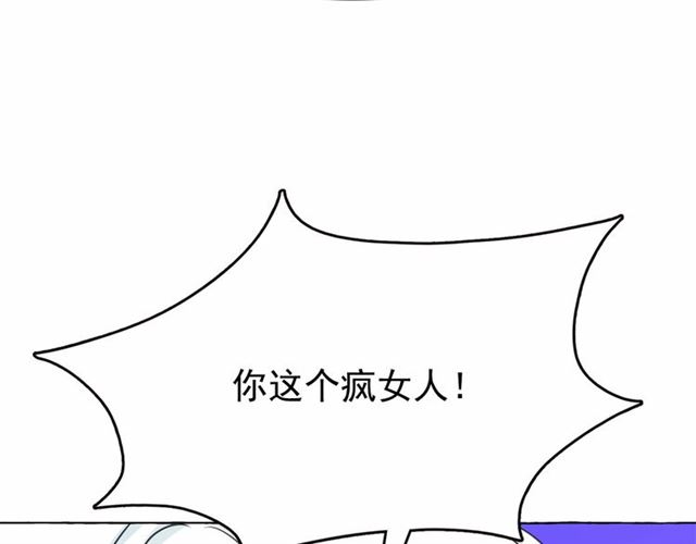 第15话 暂时做你的狗86