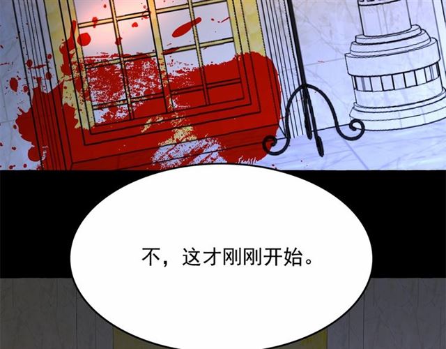 第11话 囚禁的秘密6
