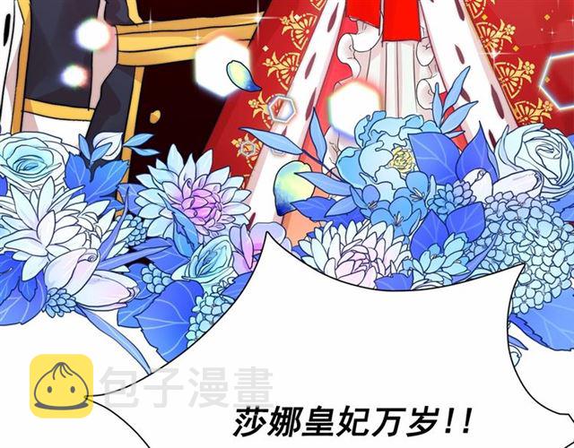 第25话 当众戏弄我…132