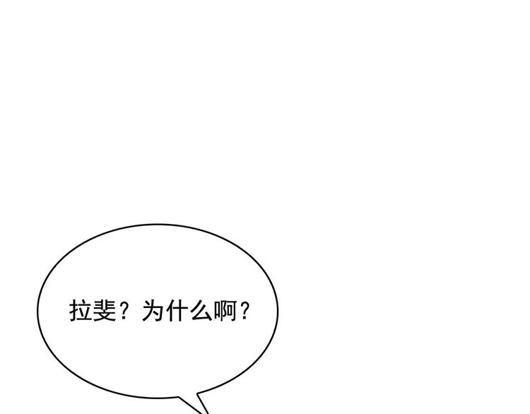 第54话 你是我的皇后116