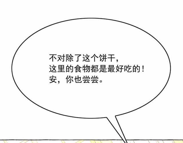 第28话 我心动了37