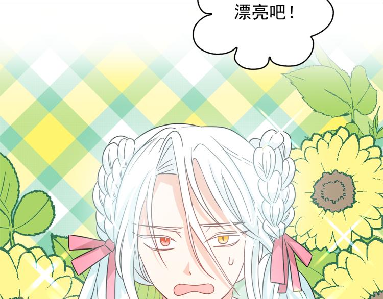 第72话 重新做人50