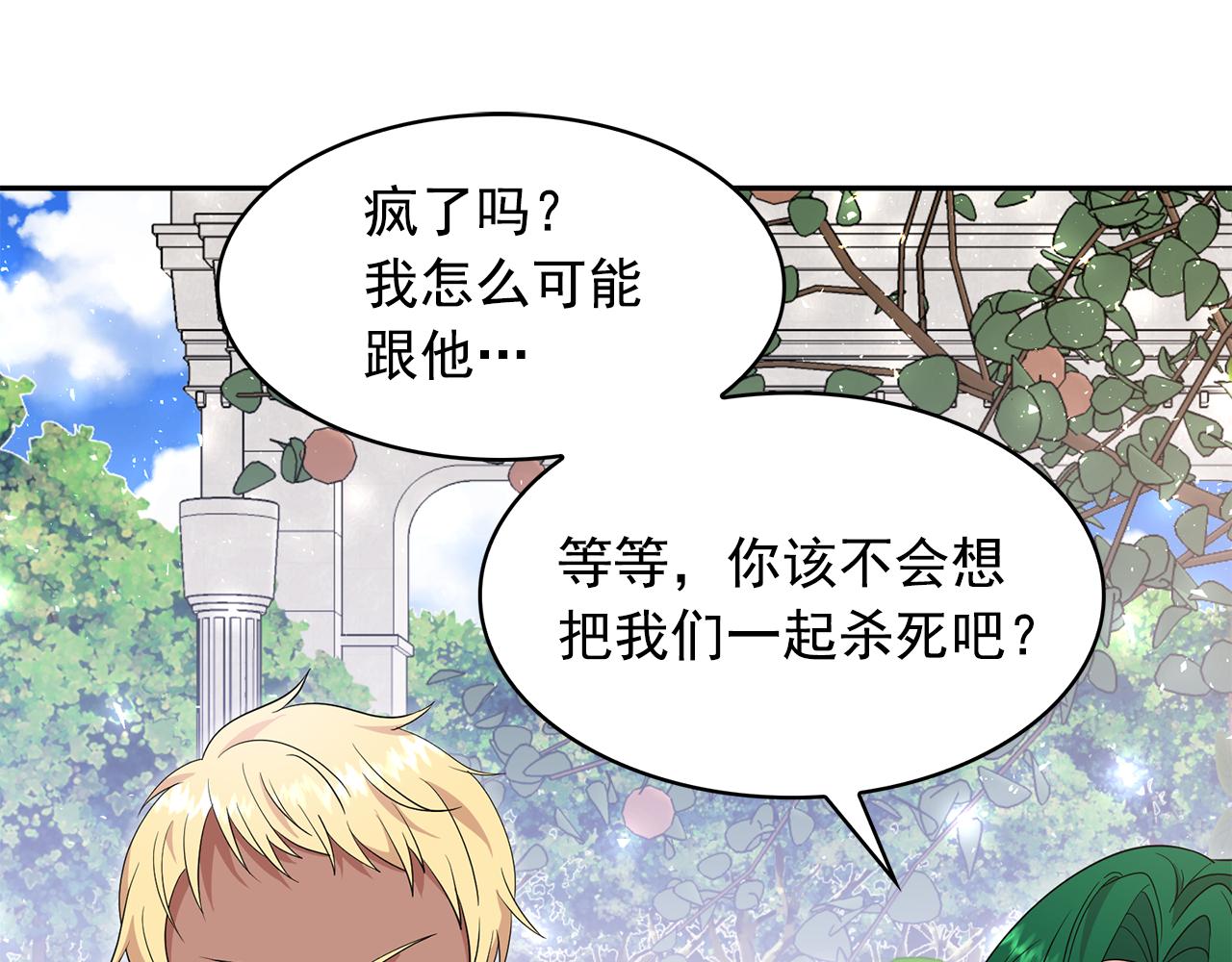 第93话 魔力觉醒61