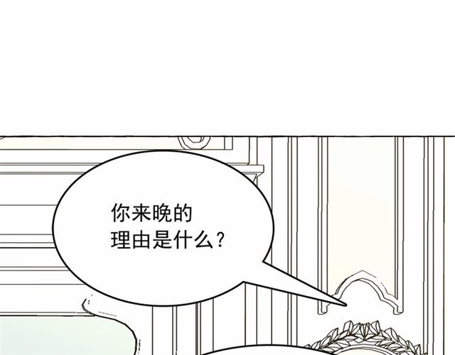 第12话 参加加冕典礼128