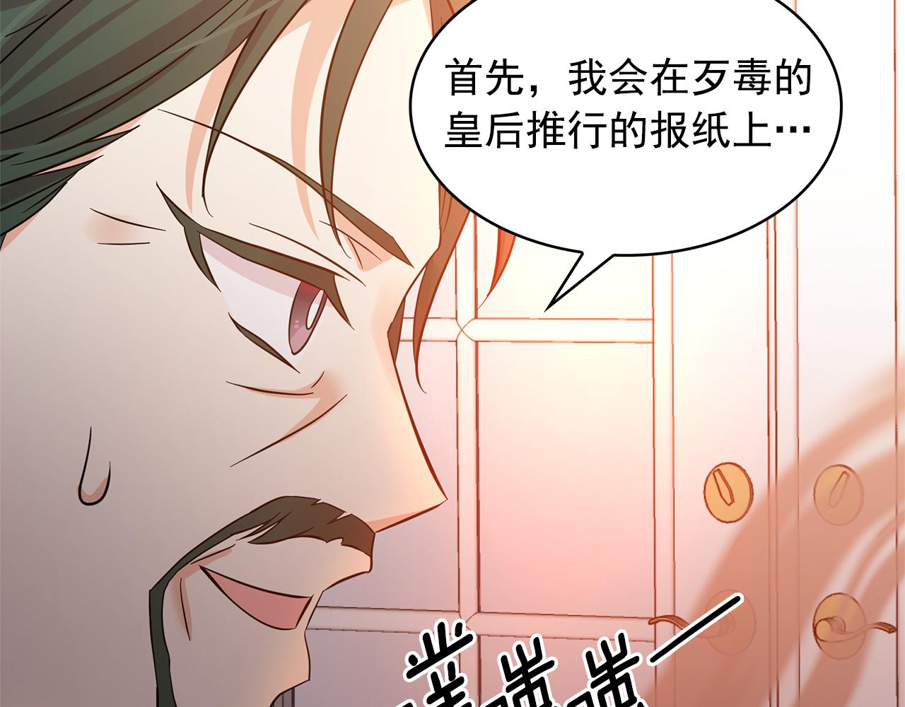 第82话 当众出丑68