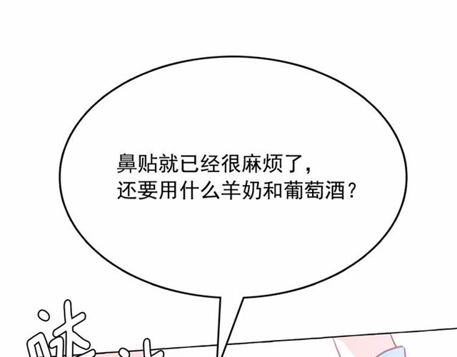 第13话 包庇40